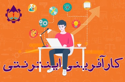 دپارتمان کارآفرینی اینترنتی|جزیره کارآفرینی