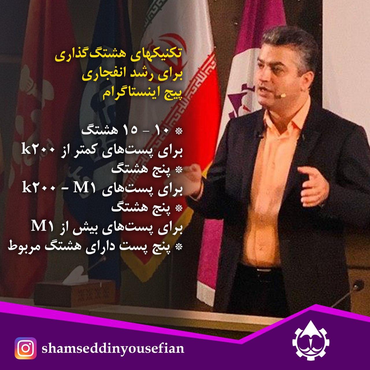 اینستاگرام