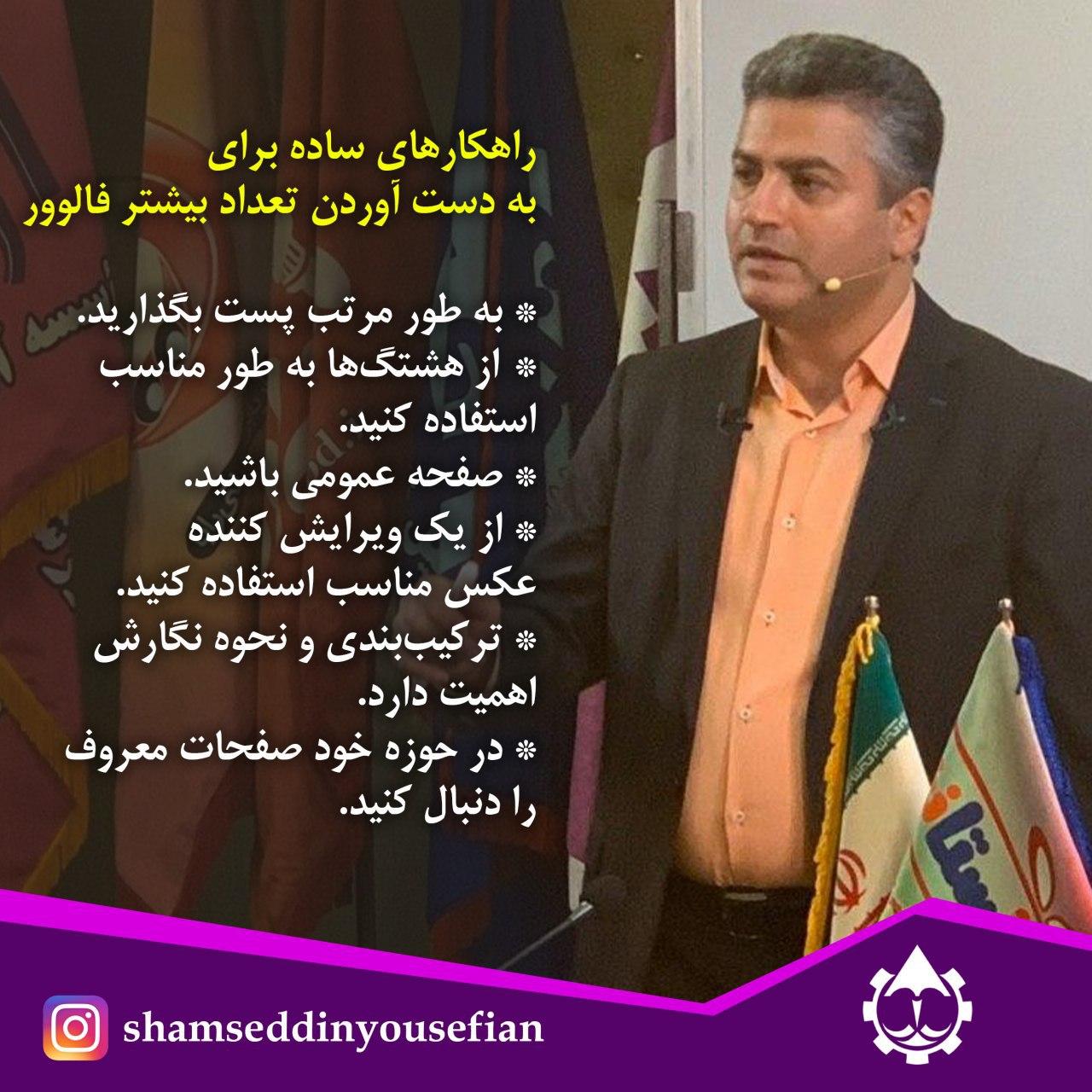 اینستاگرام