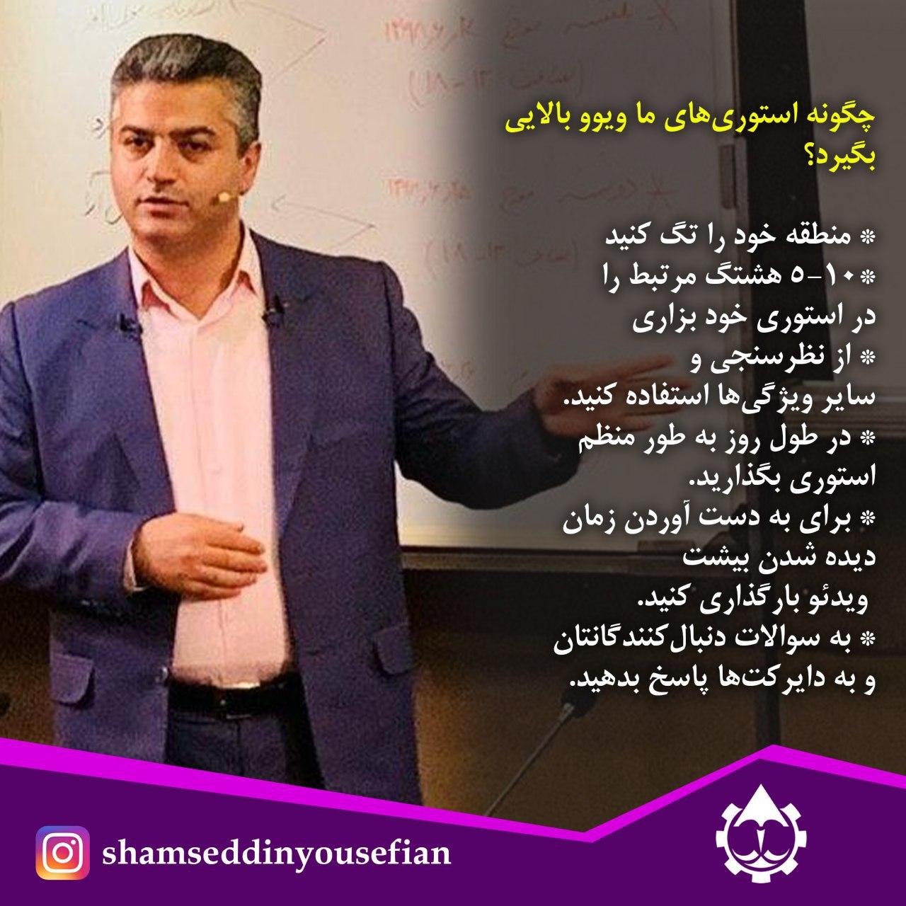 اینستاگرام
