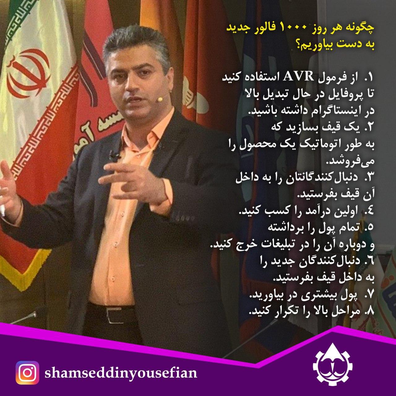 اینستاگرام