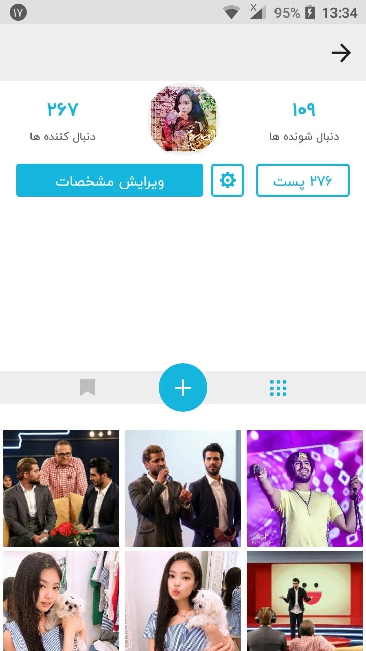 آموزش کسب درآمد از روبینو