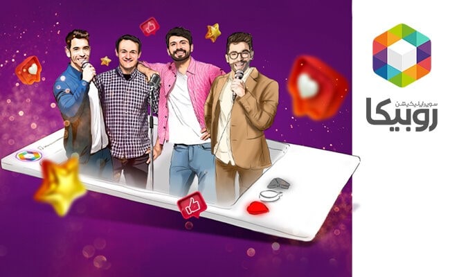 آموزش کسب درآمد از روبینو