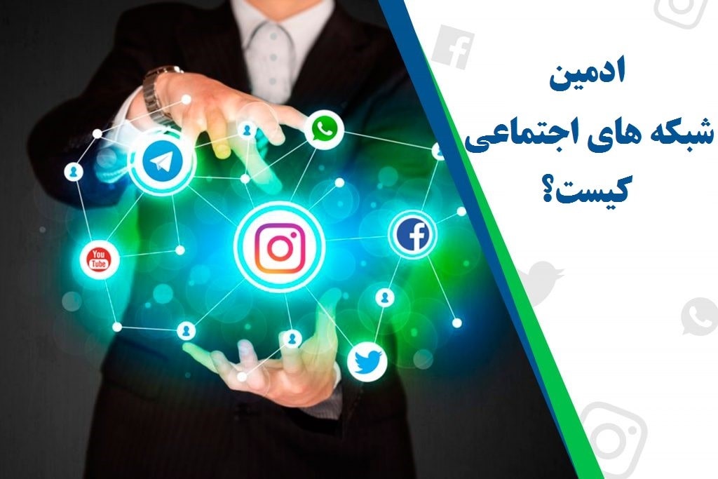 شغل اینستاگرامی