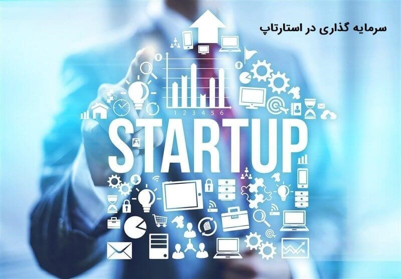 ایجاد اشتغال