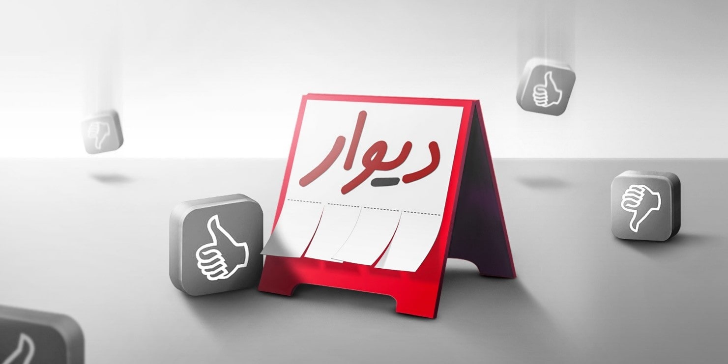 چه کالایی بفروشیم؟