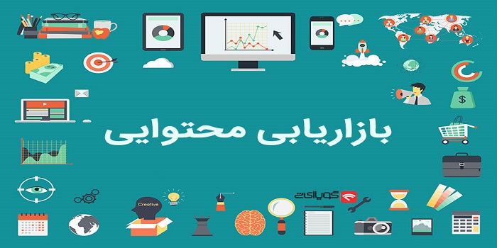 لیست استارتاپ های حوزه بازاریابی محتوایی
