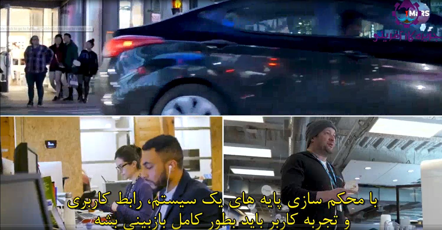چگونه کمک ها و بازخوردهای مشتریان، منجر به طراحی مجدد و تحول این شرکت شد