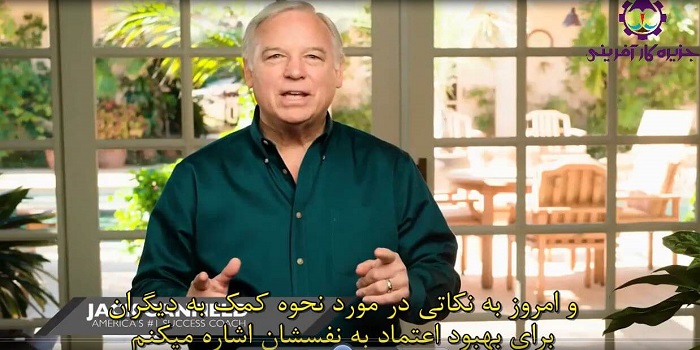 چگونه به افرادی که با مشکل کمبود اعتماد به نفس مواجه هستند کمک کنیم