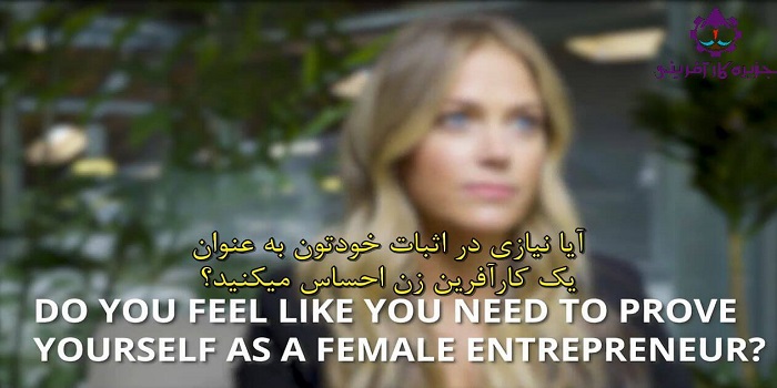 این مدیر عامل بیان می کند که چرا کار کردن برای خود به همان اندازه ای که امیدوار هستید عالی خواهد بود