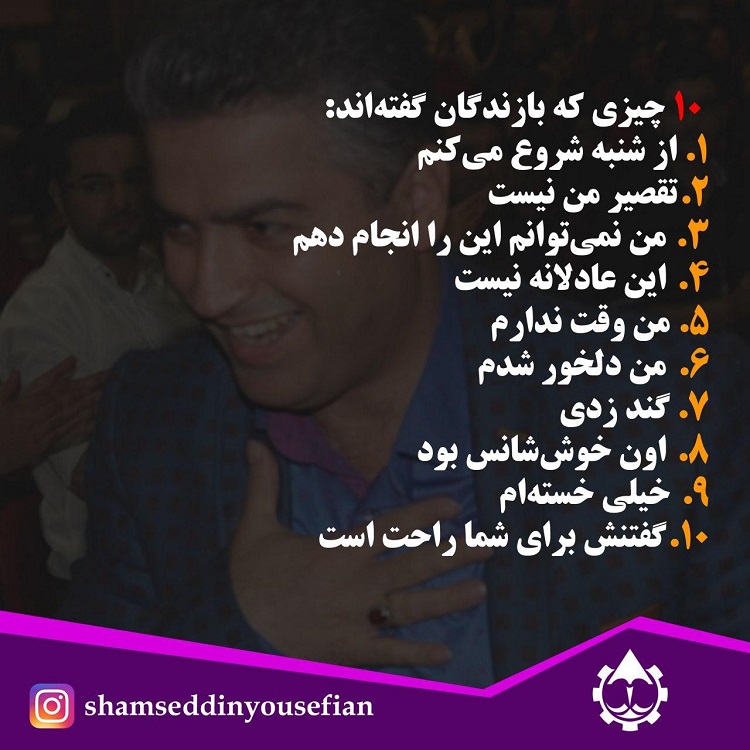 چه کسانی بازنده هستند؟
