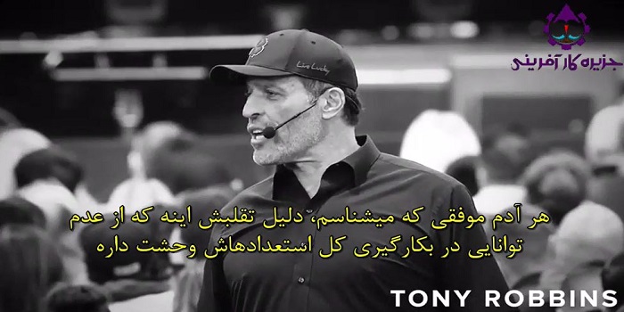 وارنه کردن عکس