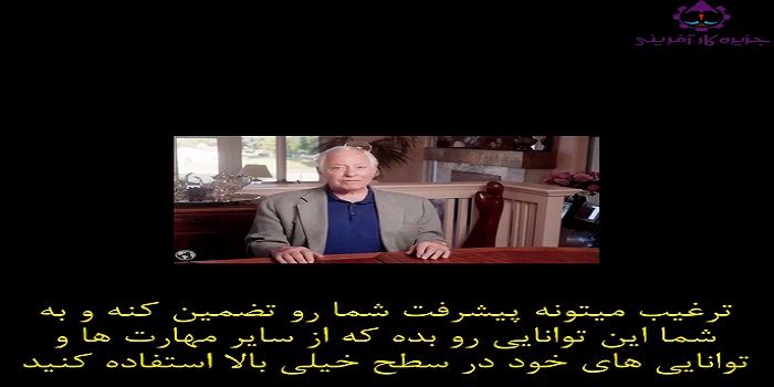 چطور در متقاعد سازی و ترغیب دیگران استاد شویم