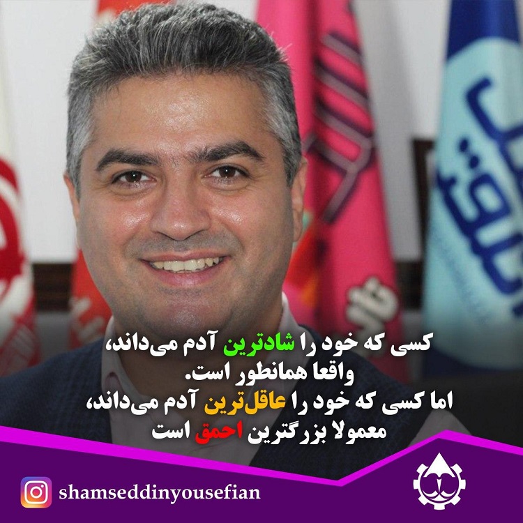 شاد باش
