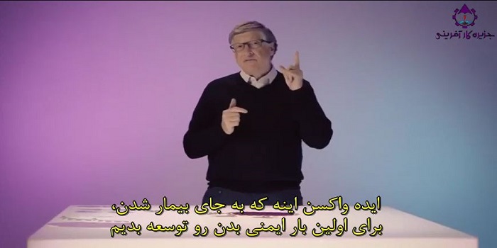 چطور واکسن ها یک معجزه هستند