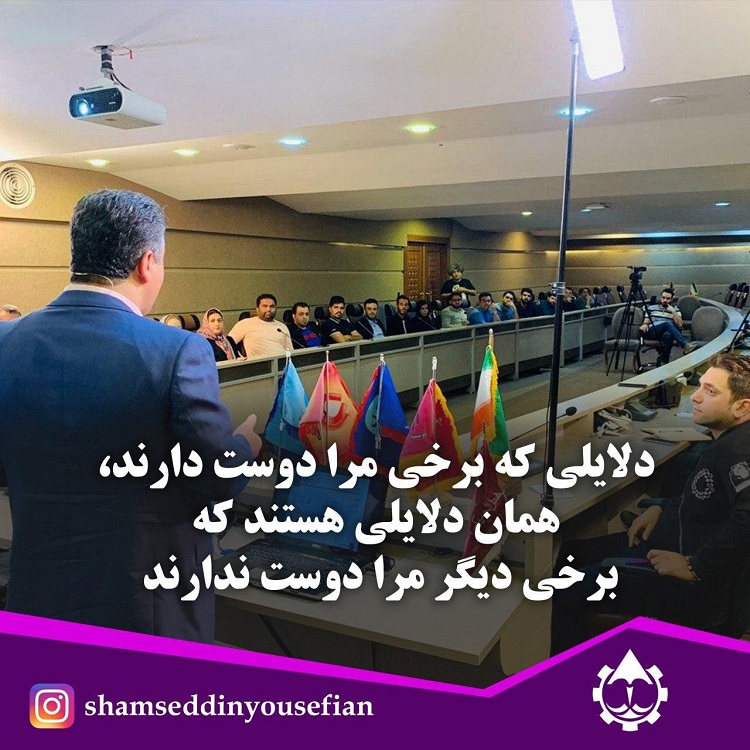 فکر کردن به نظر دیگران ممنوع