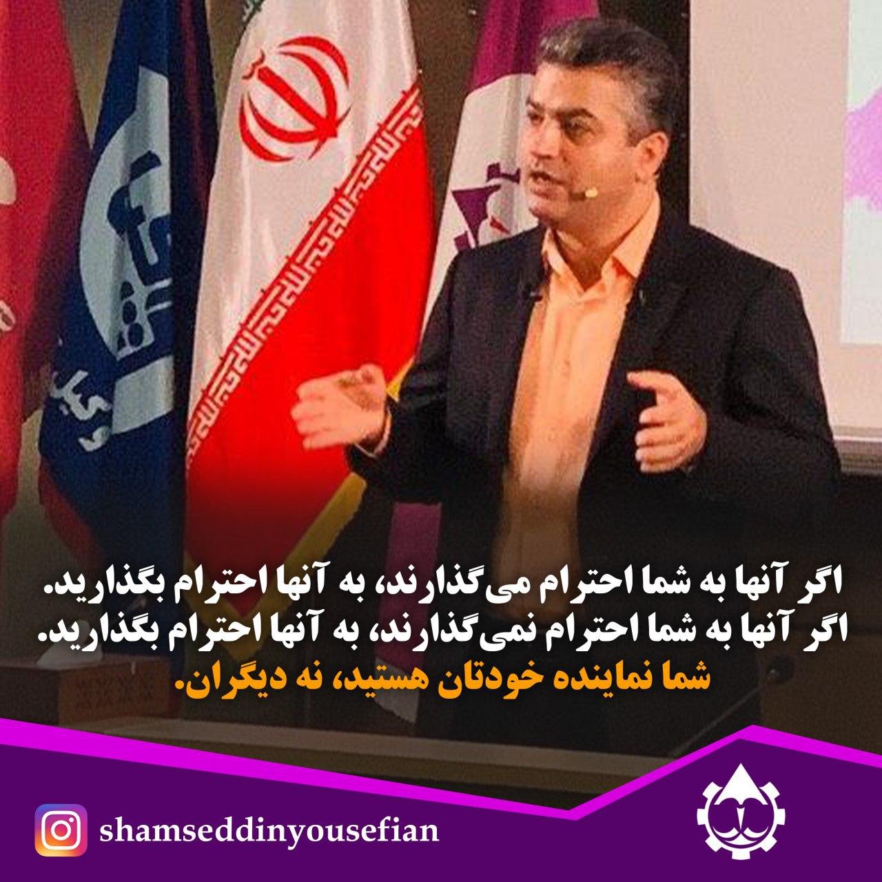 احترام بذار حتی اگه احترام نمیبینی