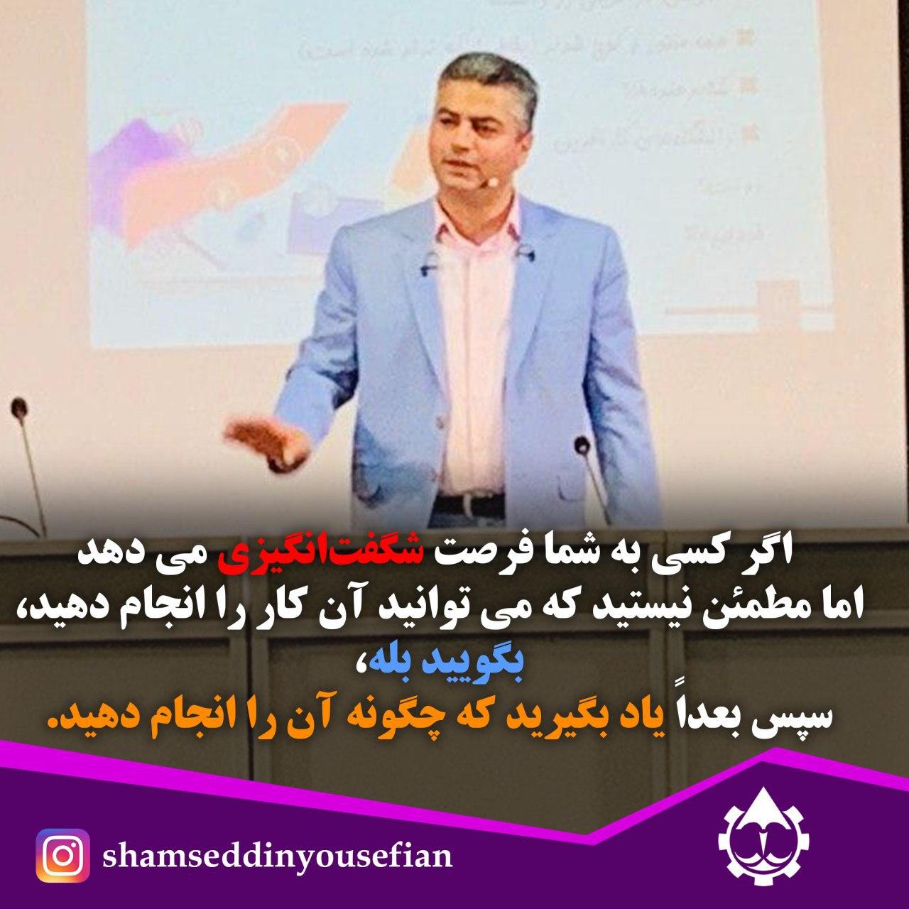 نگو نمیتونم