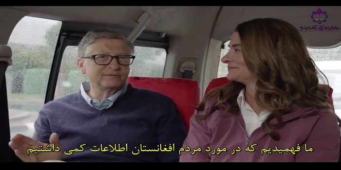 یک سفر تأثیر برانگیز