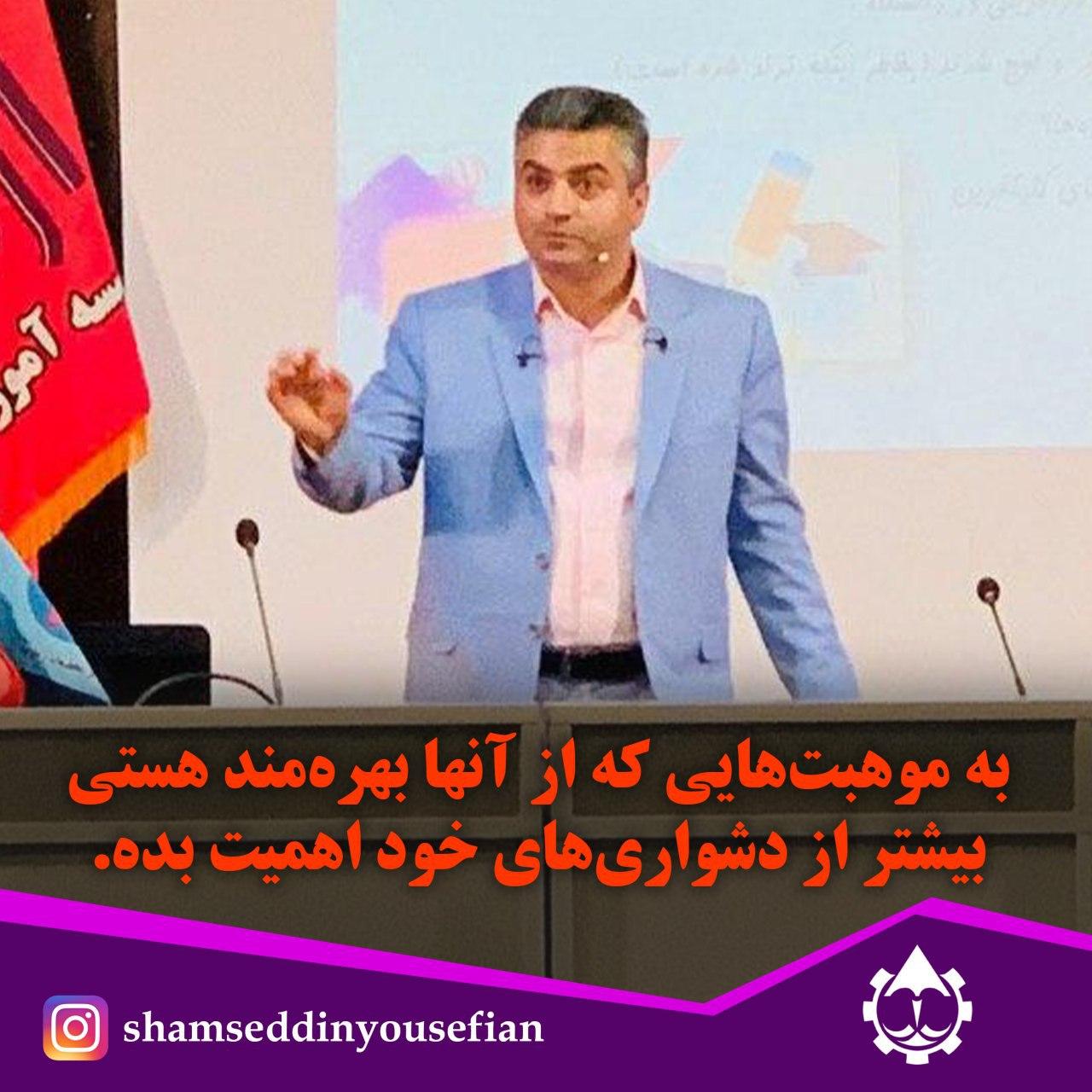 موهبتهات رو بشمار و شکرگزار باش