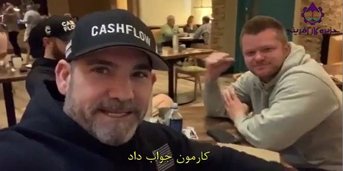 اینجوری غوغا کن