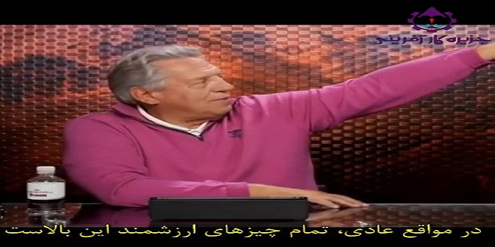 این بالا رویاهای من آرزوها جاه طلبی ها تمایلات و تمام چیزهای خوب هست