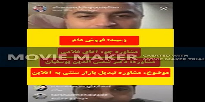  مشاوره بازاریابی اینترنتی در حوزه گوسفند اصلاح نژاد شده