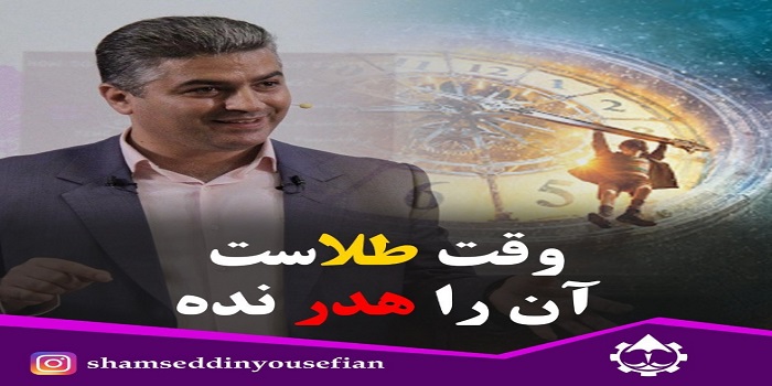 کسب درآمد تضمینی در منزل با موبایلتان 