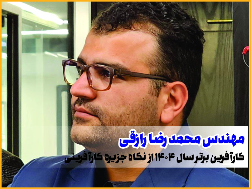 محمدرضا رازقی | بنیان‌گذار نوآورانه‌ترین استارتاپ زنبورداری کشور
