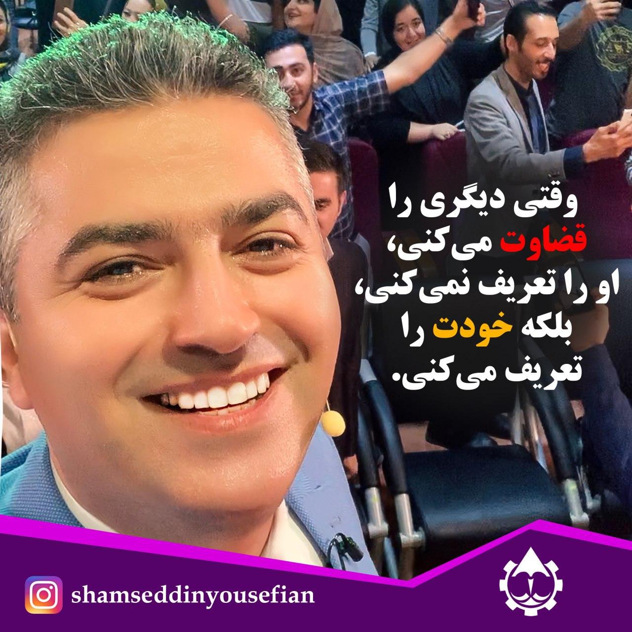 قضاوت