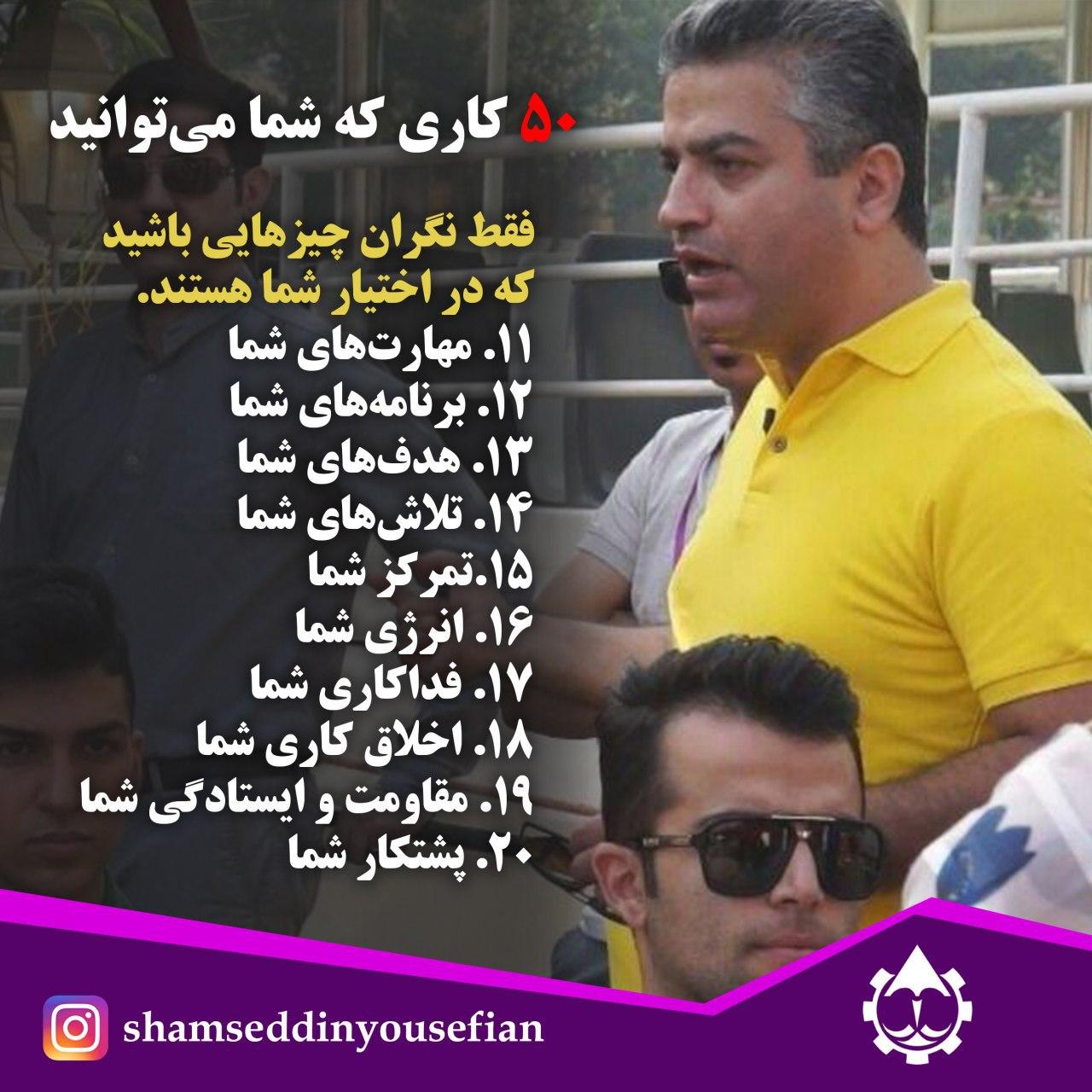 جزیره کارآفرینی