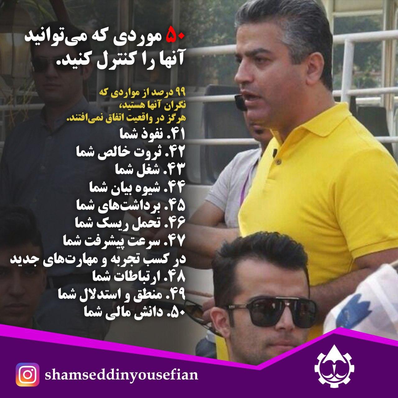 جزیره کارآفرینی