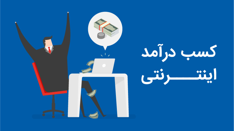 استارتاپ